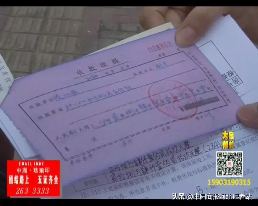 邢台锦河湾逾期交房,邢台延期交房怎么维权