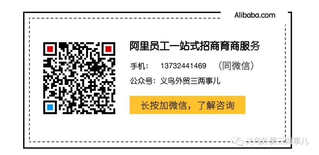 阿里巴巴国际站平台行业数据,阿里巴巴国际站数据工具