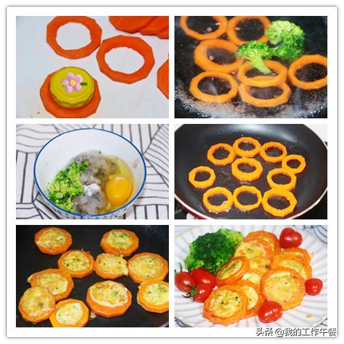 儿童食谱11岁,儿童食谱一日三餐做法大全