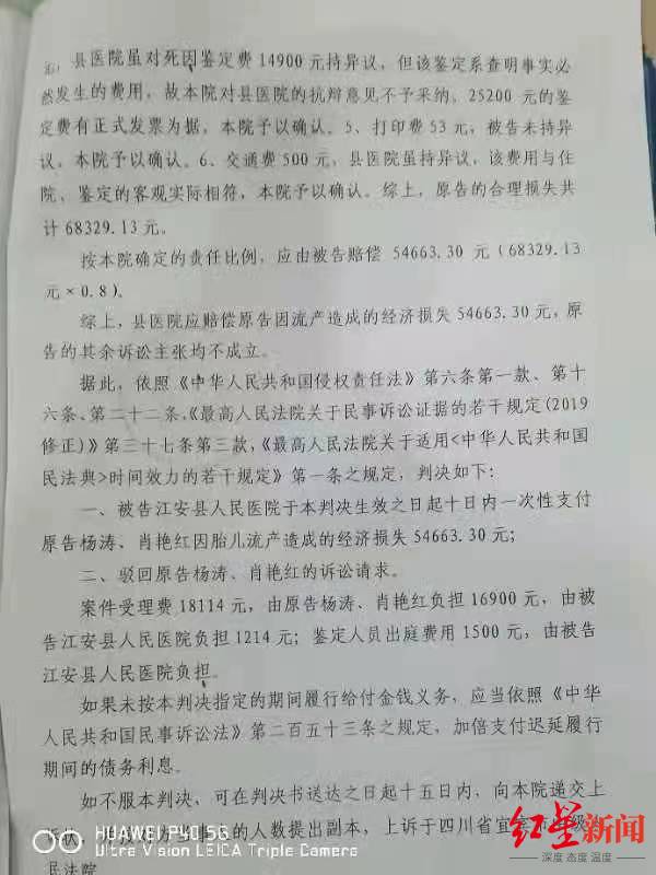 “双胞胎流产疑云”调查：孕妇腹痛医院做支架置入术两天后流产家属质疑诊疗不当索赔百万