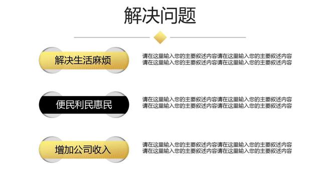 创业计划书融资计划怎么写,大学生创业融资计划书范本下载