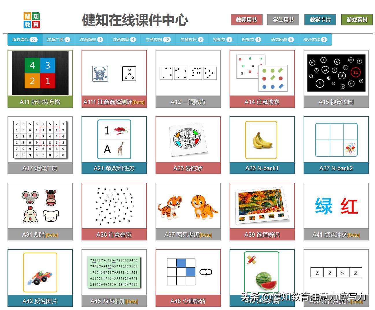心理咨询室如何招生引流,心理咨询引流获客