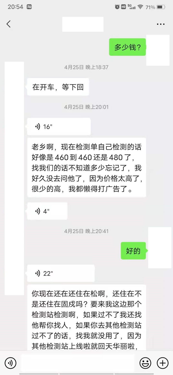 深圳车异地年检,深圳异地车辆年检预约