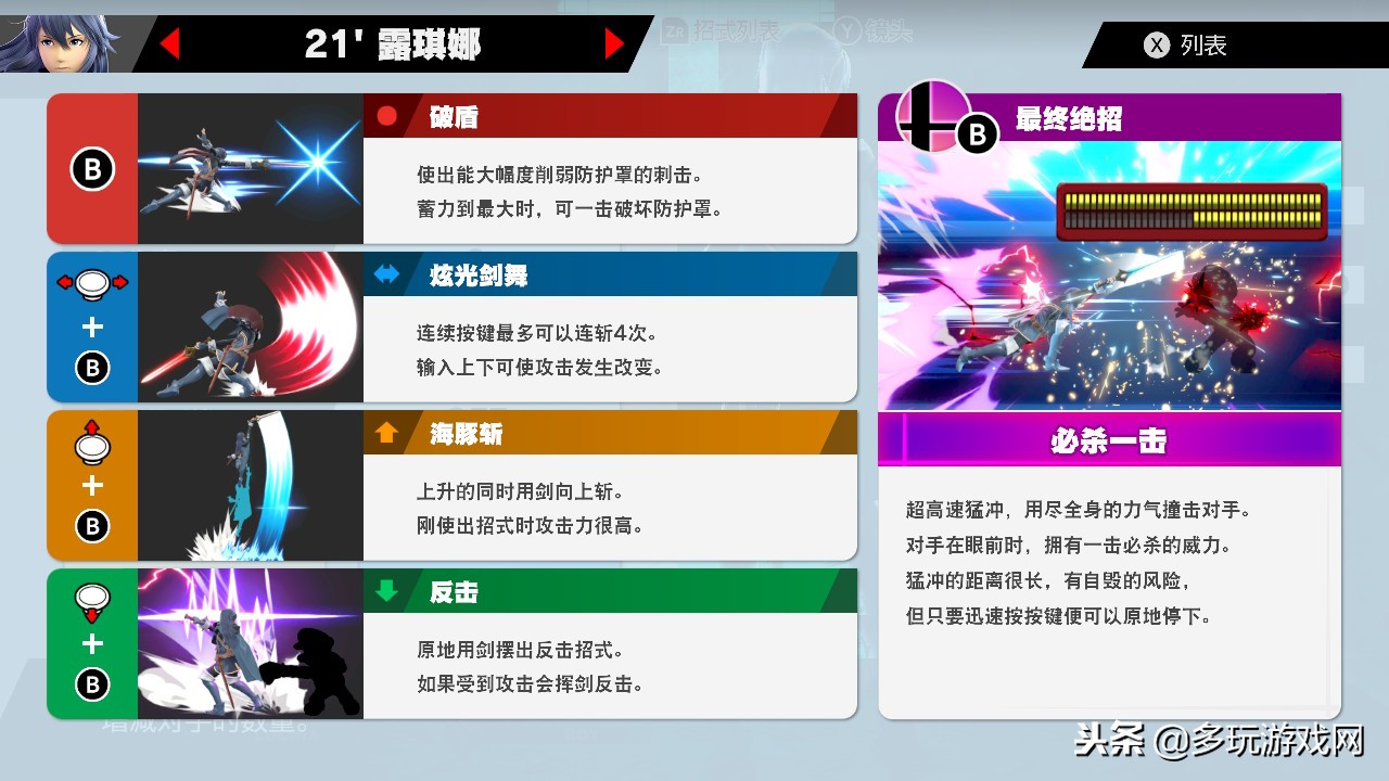 任天堂大乱斗特别版本地多人,任天堂大乱斗特别版值不值得入