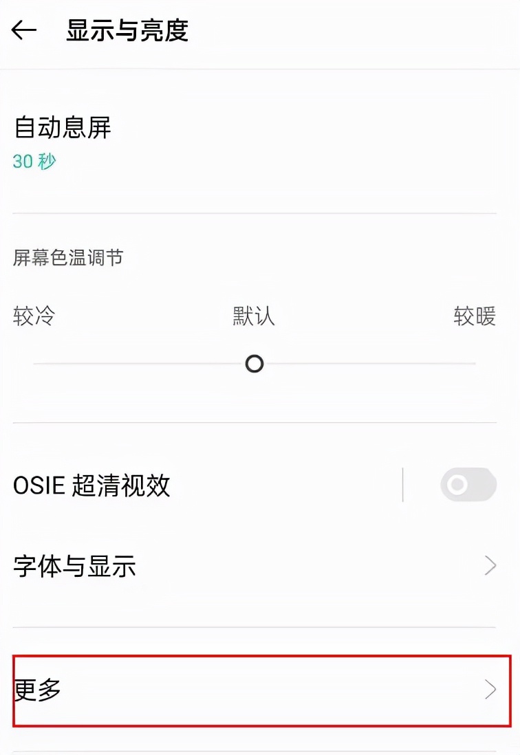 oppoa32相册设为私密后怎样查看,oppo手机设置私密相片怎么查看