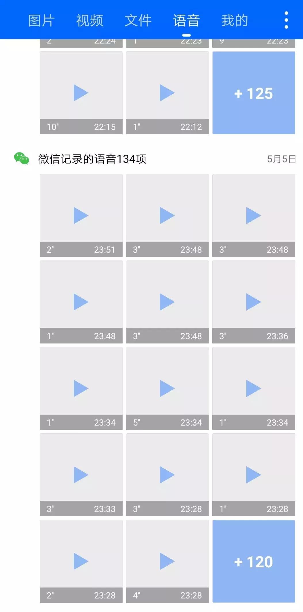 微信图片已过期如何下载,微信图片已过期无法下载保存相册