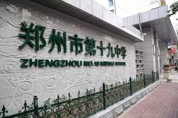 郑州中招考试时间2022年具体时间,2019年中招郑州体育考试时间