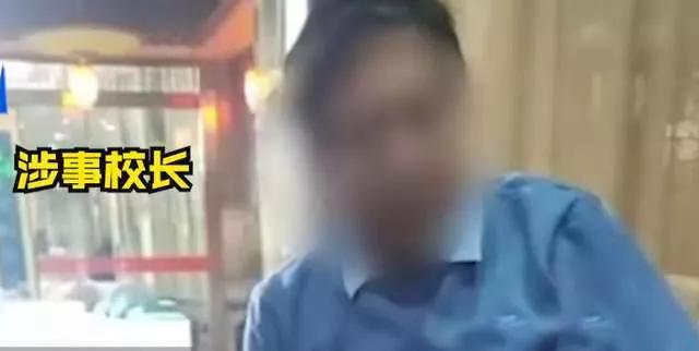 13岁女生遭校长写检讨,校长强迫女学生写行为检讨书