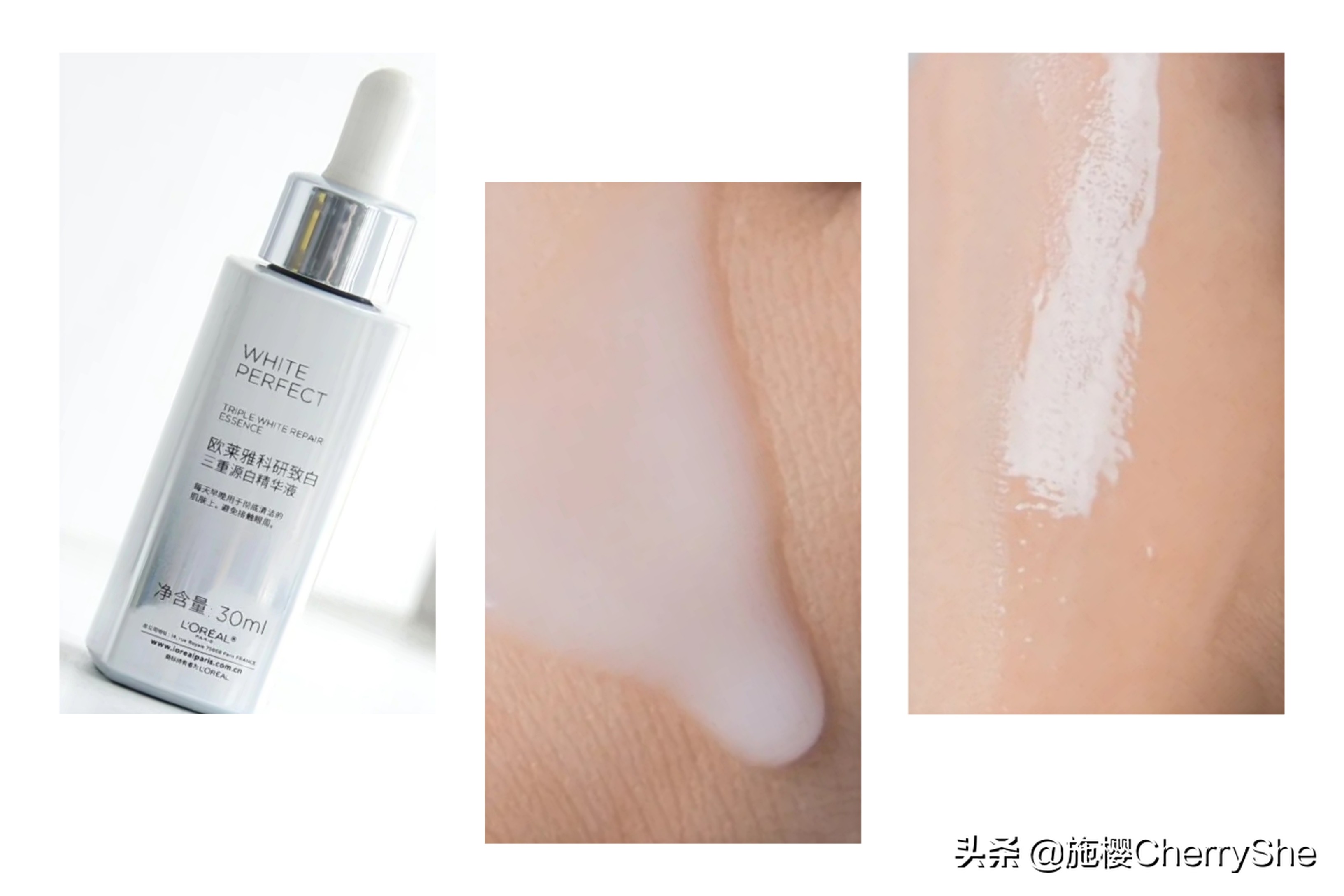 4款热门美白精华推荐,11款自用美白精华人间白月光