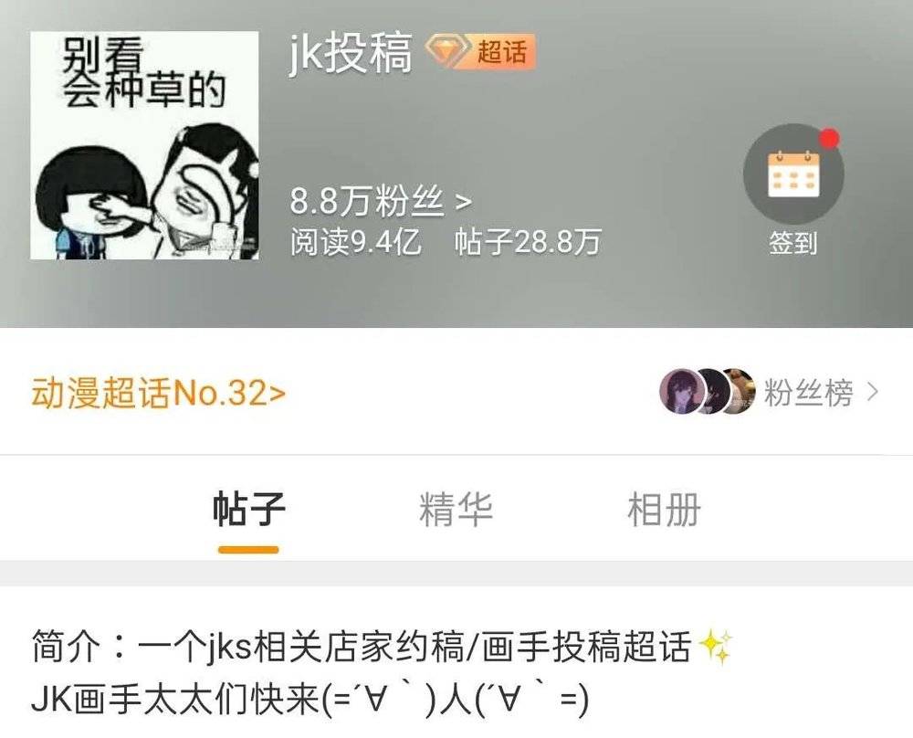 直男爱老婆吗,直男爱御姐吗