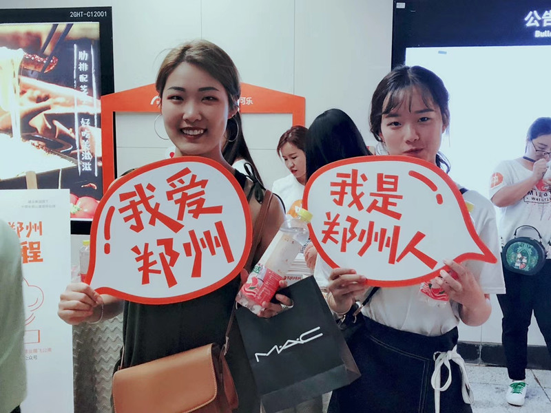 郑州2018世界城市,盘点河南的骄傲