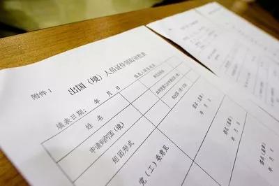 国际旅行签证办理流程,出国旅游安全提醒