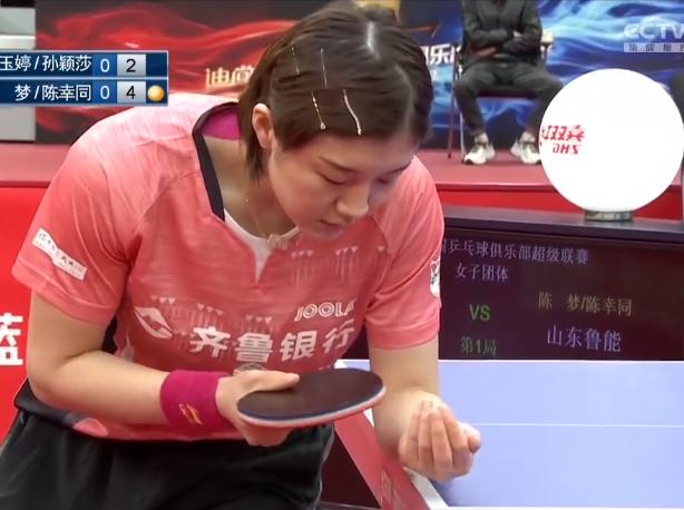 山东陈梦夺冠视频,孙颖莎王曼昱决赛陈梦去哪了