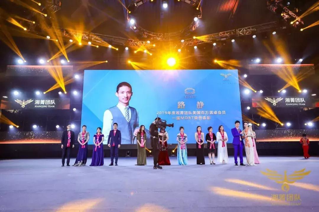 值得一看！保险精英访谈——百万夫妻档路静郑海菊谈保险事业