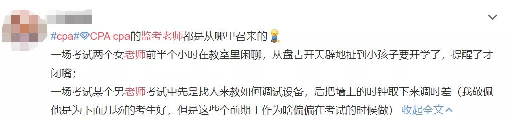 cpa考试过了,cpa考试各科题型分析