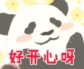 温泉不输北海道,杭州最全“泡汤”攻略都在这里,这7家拿走不谢