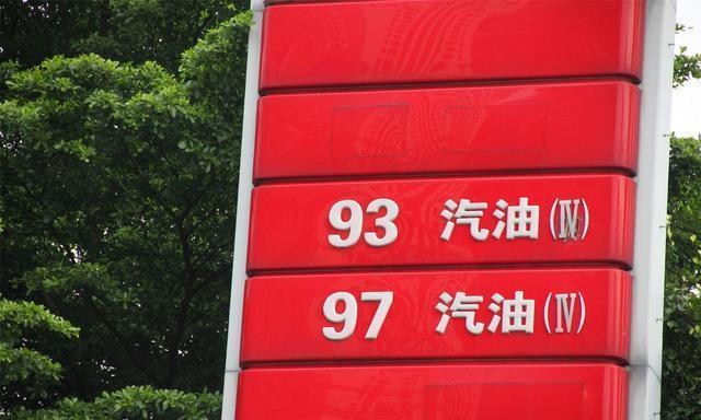 汽车加油省钱妙招,最省油的10个加油方法