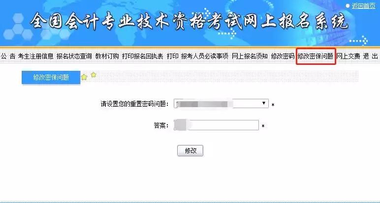 2024年初级会计报考需要什么条件,2020年初级会计报考条件和时间
