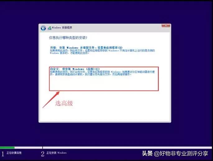 手把手教你安装纯净版Windows系统，电脑小白也能轻松装系统