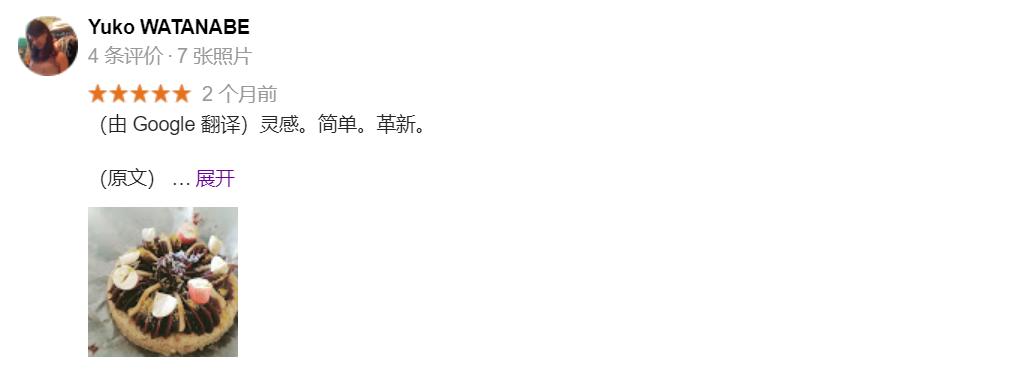 只卖6款，且无蛋糕柜的东京人气夫妻店！