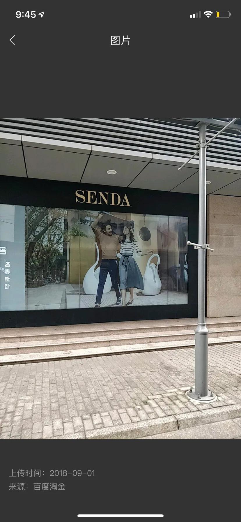 建湖森达皮鞋地址,建湖森达皮鞋厂在什么地方