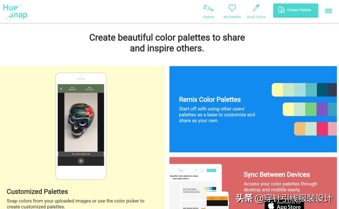 色彩网课资源,色彩分析网页