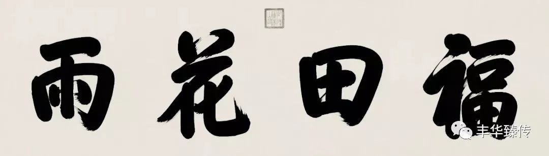 秋雨发梢，梦幻情怀，戴着你的水晶珠链，请跟我来！帽哥出品