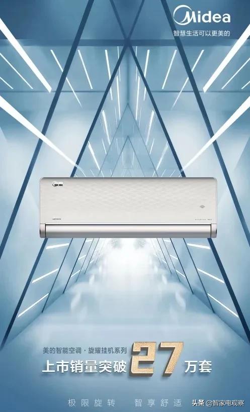 美的旋耀空调与纤白空调怎么选,美的旋耀空调怎么样值得买吗
