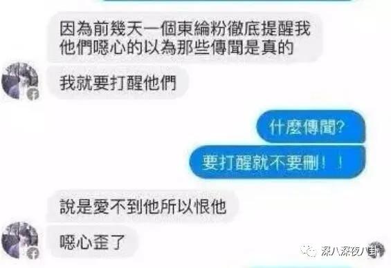 炎亚纶扮超级英雄,炎亚纶人物志