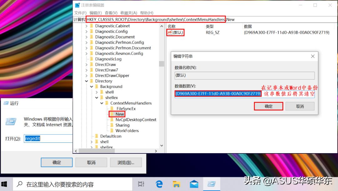 鼠标右键不能长按怎么办,鼠标右键不能拖动怎么办