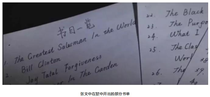 创始人蒙冤入狱，错过十年风口期，今平反昭雪后完成数百亿收购