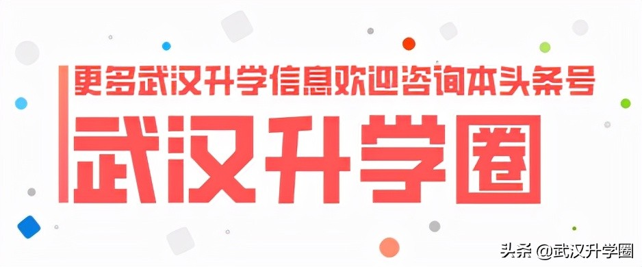 黄陂一中2021高考660具体名单,黄陂一中2022年招收了多少个学生