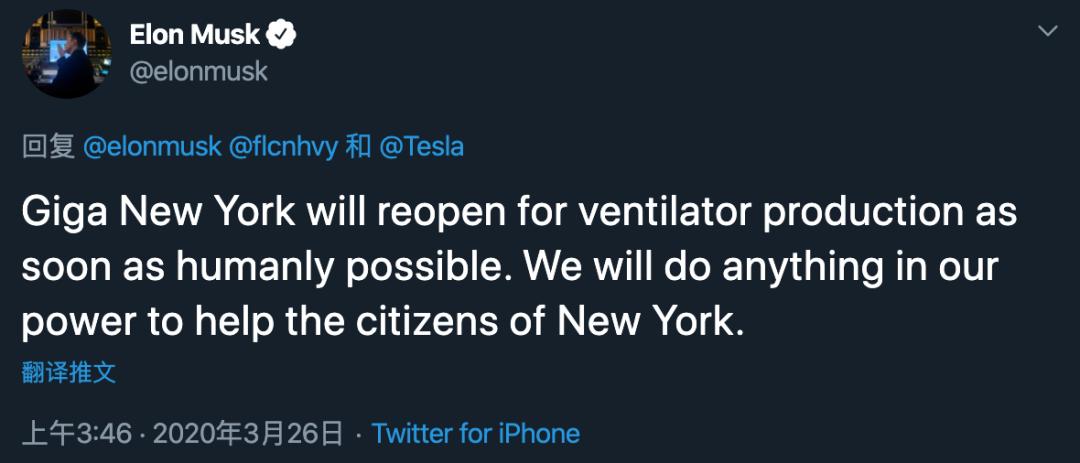 特斯拉将会展示自己研发的呼吸机,特斯拉呼吸机生产难度