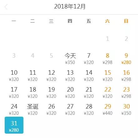 一月份北京出发特价机票,北京出发特价机票购买攻略5.28