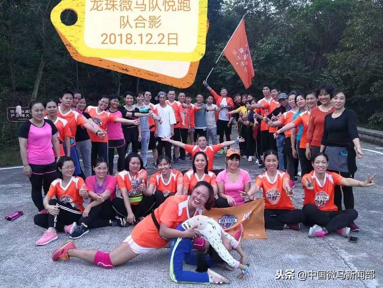 曲曲折折——微马余大大