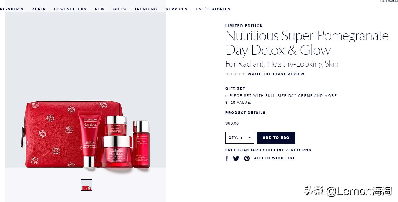 雅诗兰黛官方旗舰店套装,雅诗兰黛小棕瓶279元限时抢购