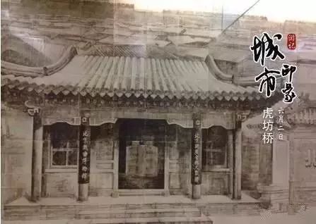 再见！虎坊桥的热盆景！怀念这口，这周赶紧去！