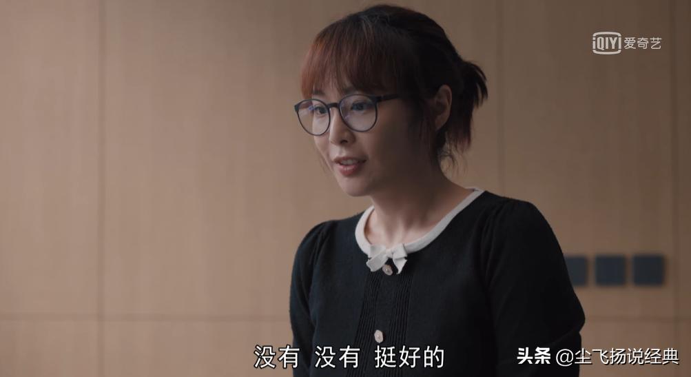 理想之城反映的职场道理,理想之城职场感悟