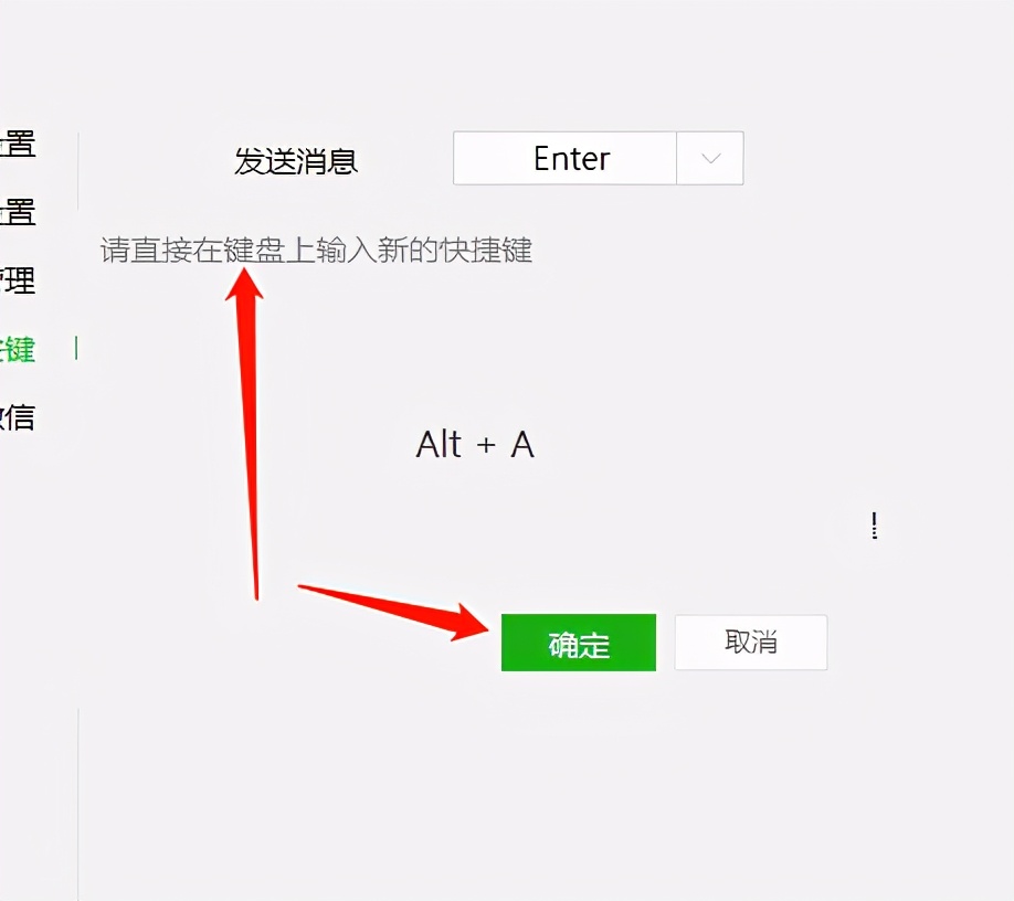 电脑登录微信如何截屏,电脑如何截屏发微信