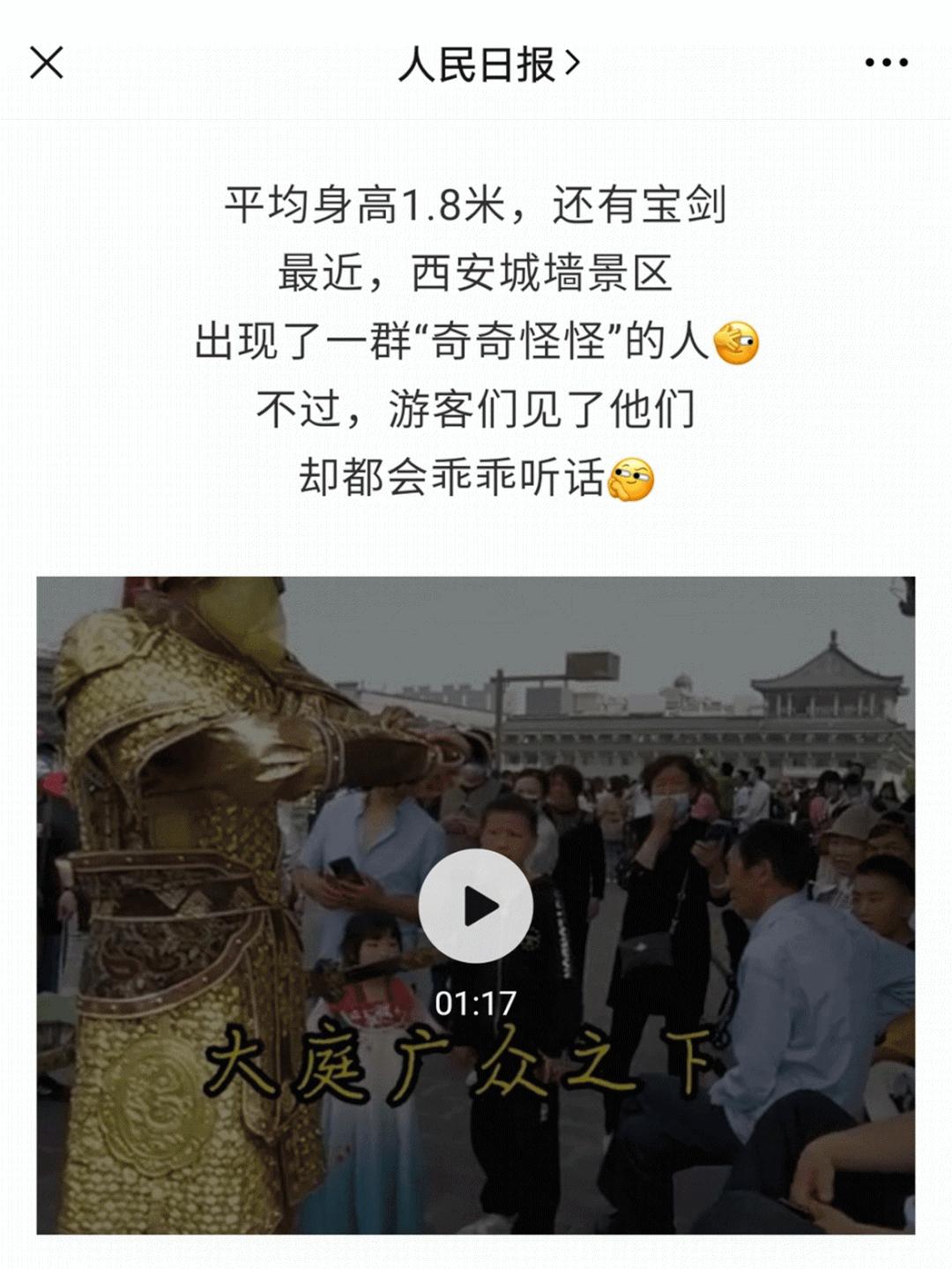 今天，一起去揭开“金甲男团”的神秘面纱……