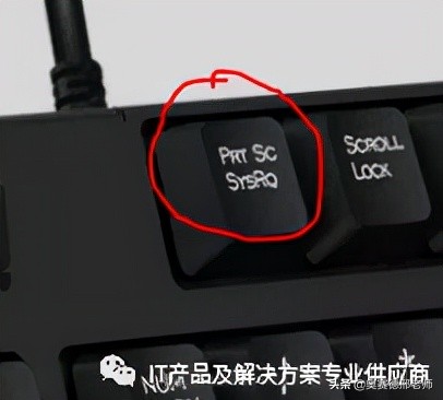 电脑屏幕怎么滚动截屏,电脑屏幕网页任意截屏快捷键