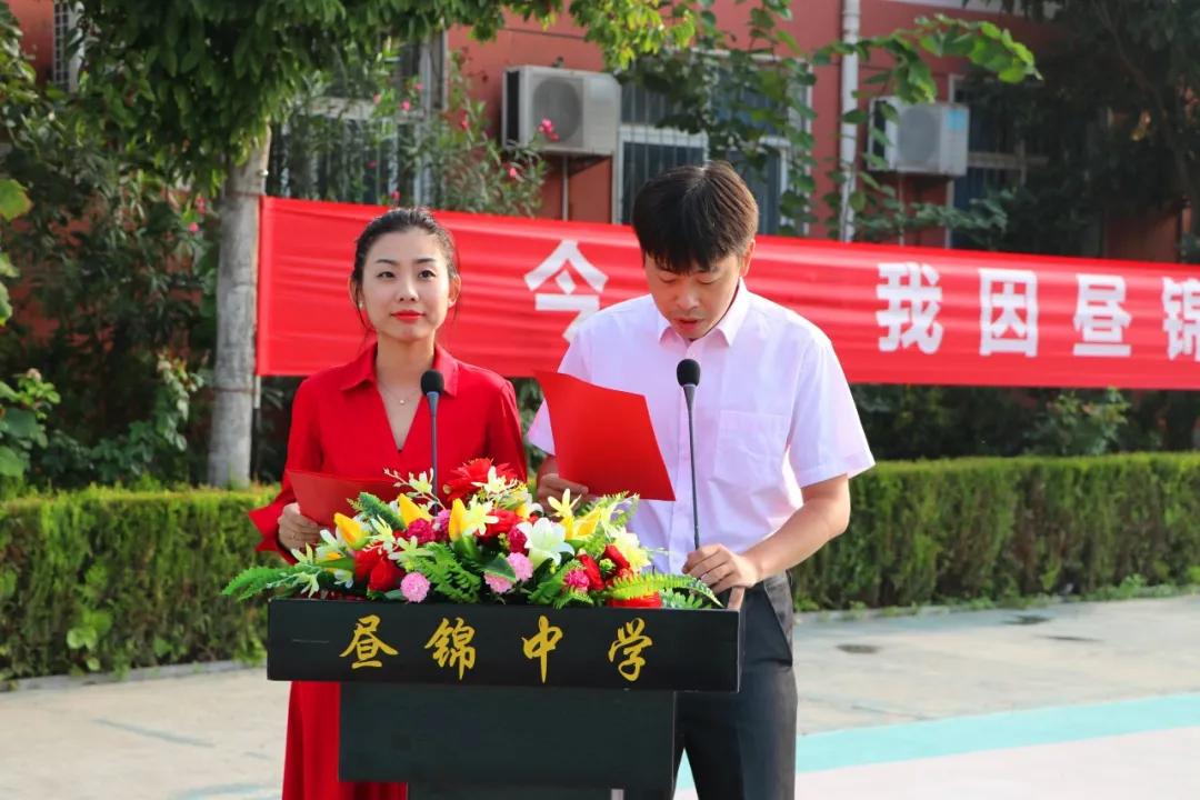 安阳北关区昼锦堂中学,安阳市开发区昼锦中学