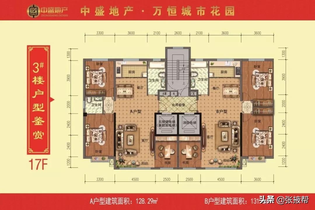 口碑好的精装修五星服务,品质现房与五星级服务