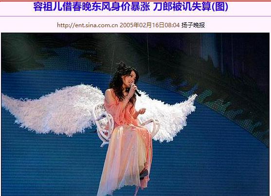 亿万天后容祖儿的英皇上位史,英皇一姐容祖儿上位史