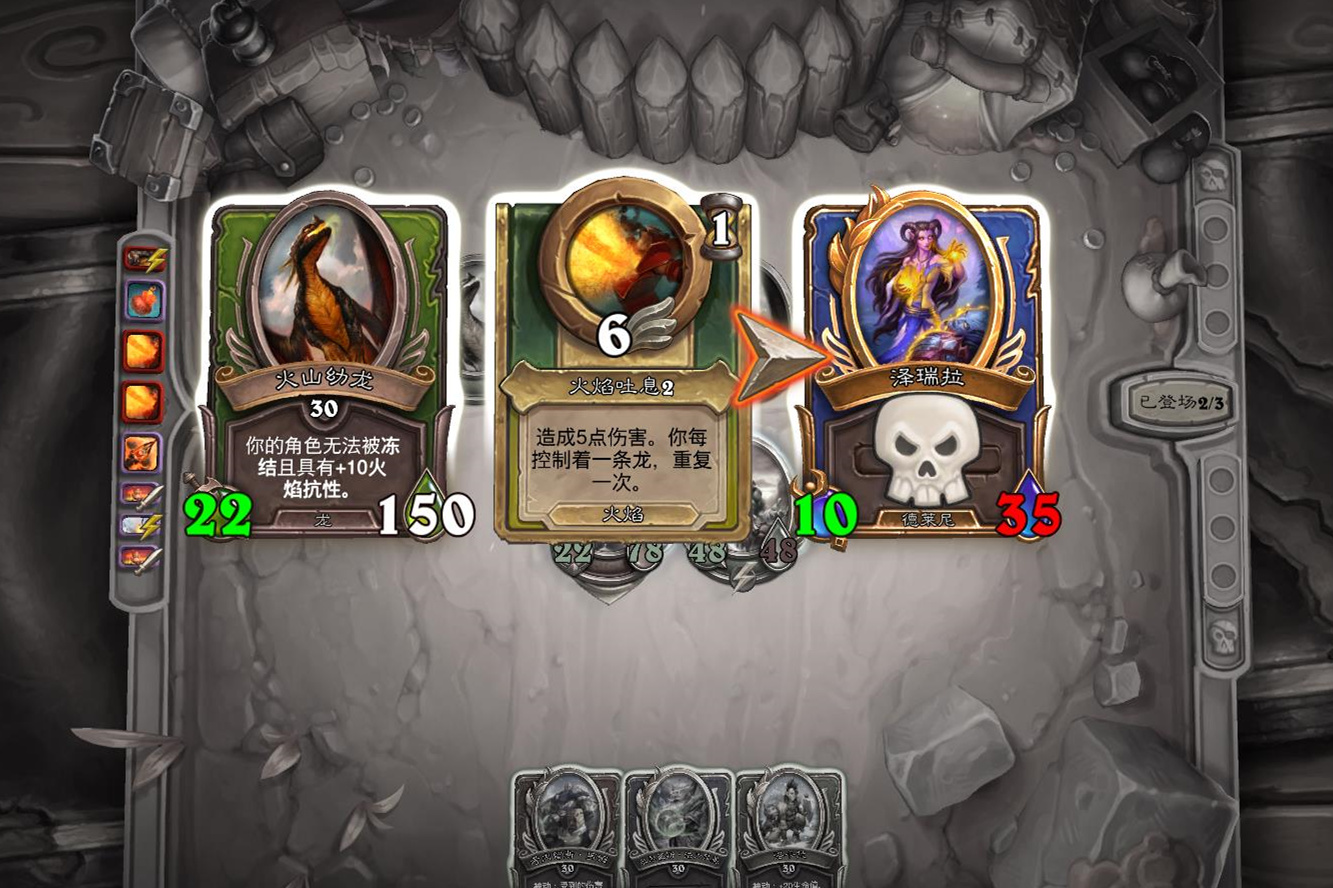 炉石传说佣兵战纪黑海岸,雷德黑手为什么在黑石塔