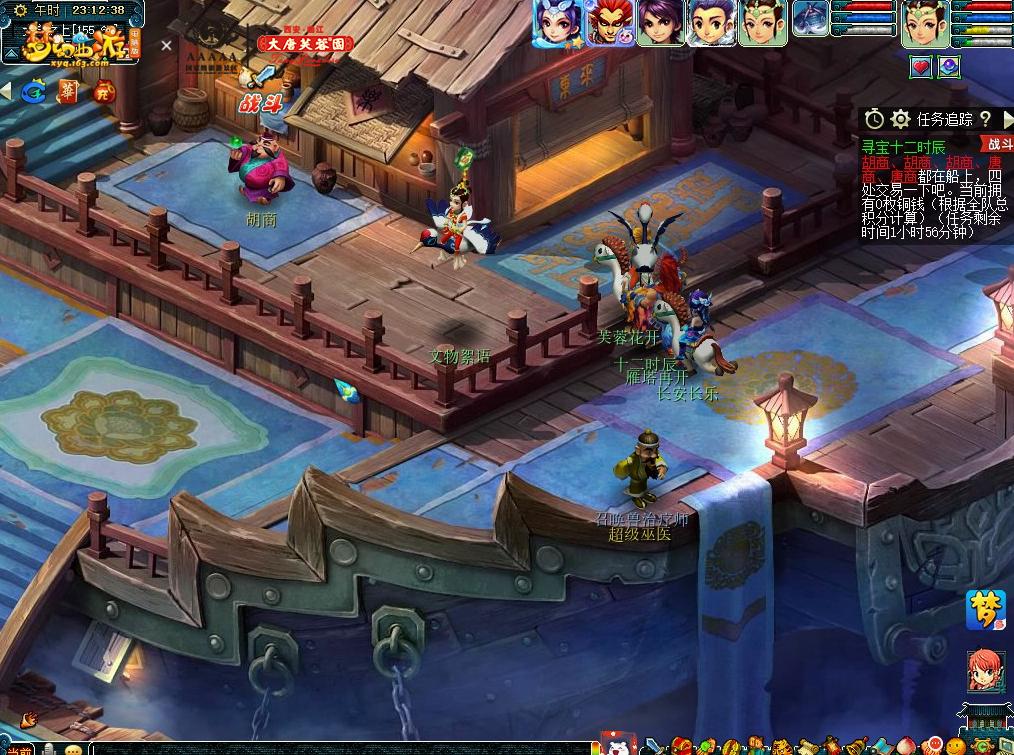 梦幻西游灵仙新资料,梦幻西游长乐灵仙背面好看吗