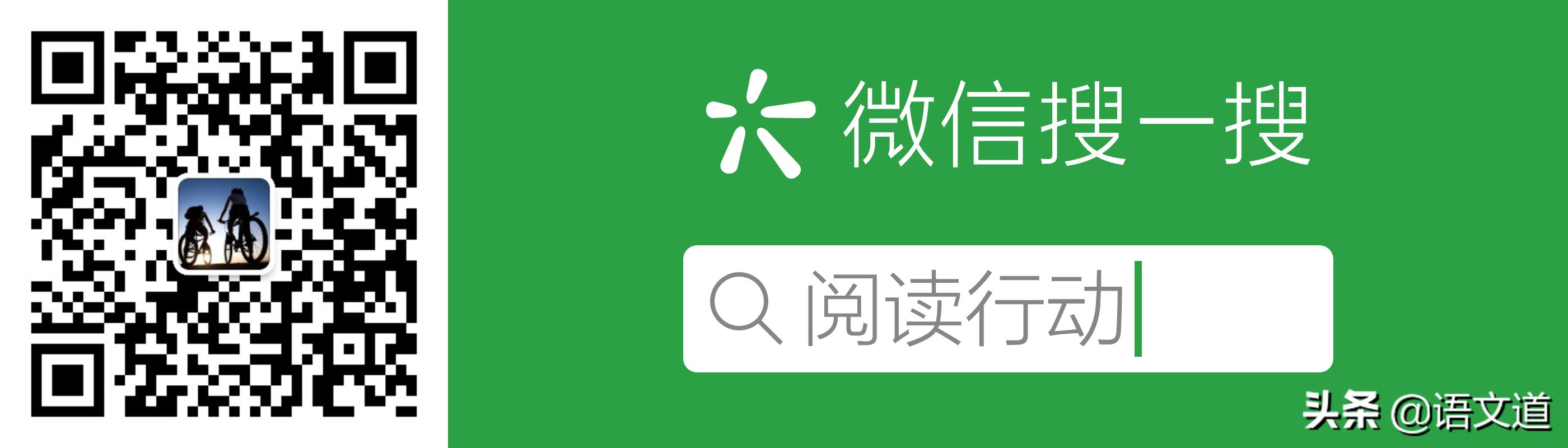 阅读行动每周美文2019年,阅读行动每日美文