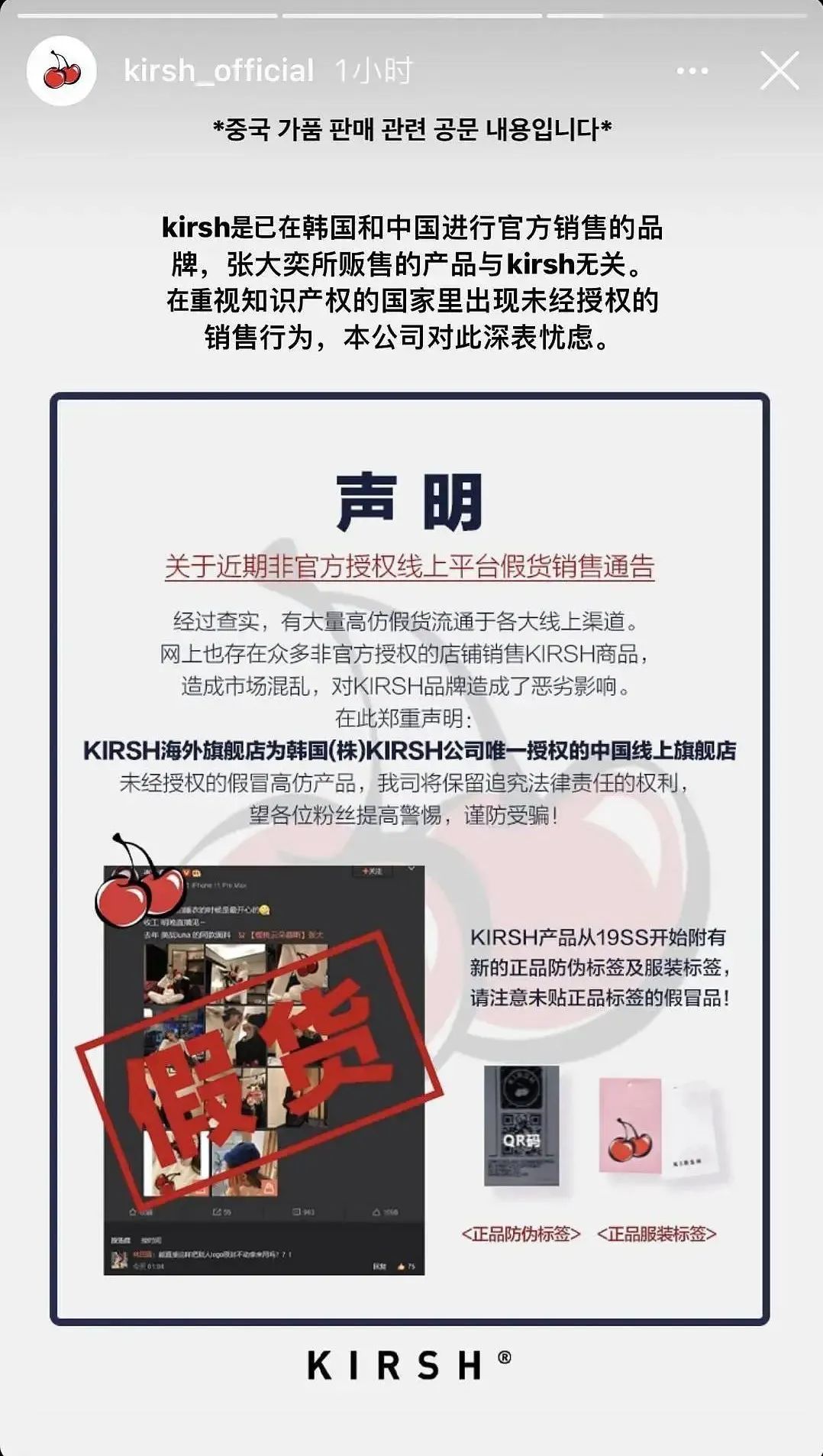 被抄袭的店铺,被900万网红抄袭还卖假货