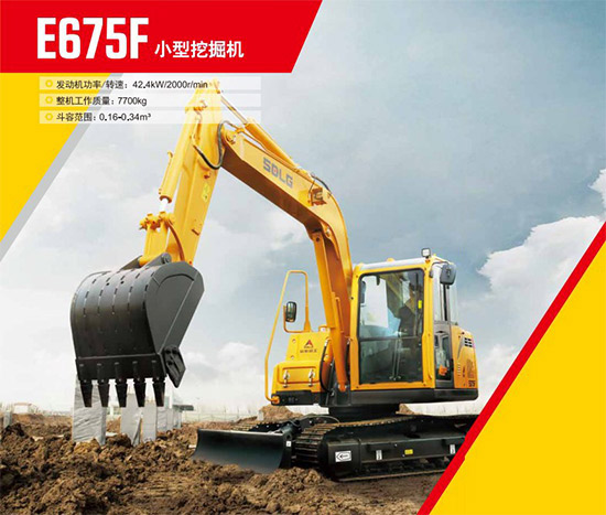 「寻龙记」临工E675F挖掘机评测：诚意之作必有回响