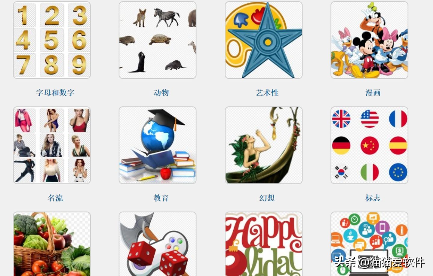 ppt素材图片免抠图,免费ppt海报素材网站